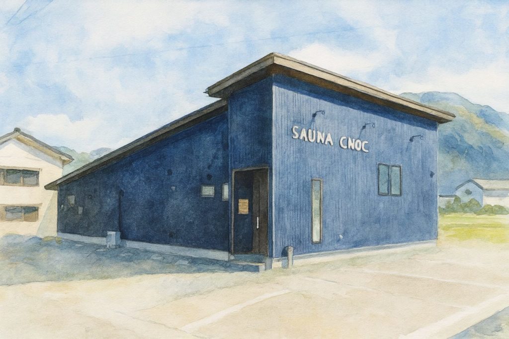 SAUNA CNOC外観