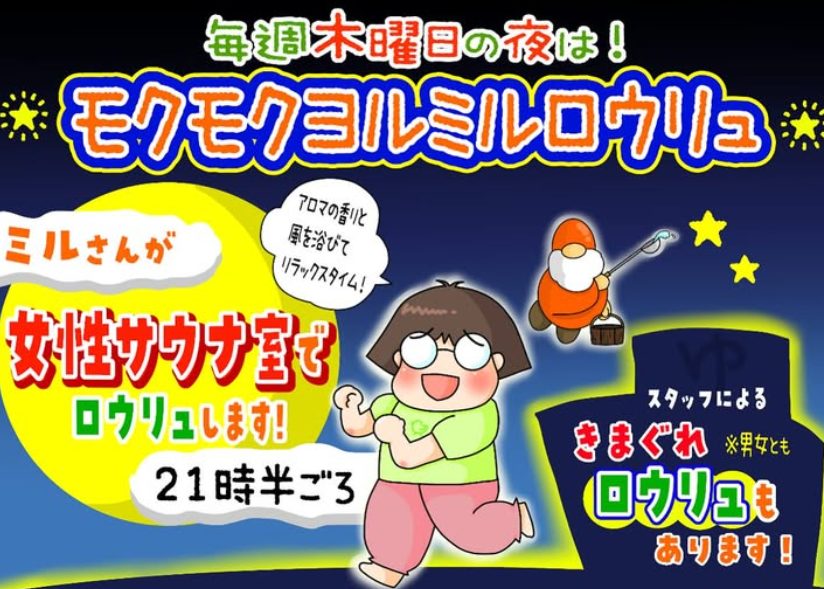 イベント告知画像